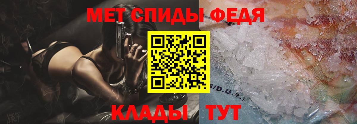 Амфетамин Premium  АМФ  Сорочинск  Амфетамин  Вход с VPN 