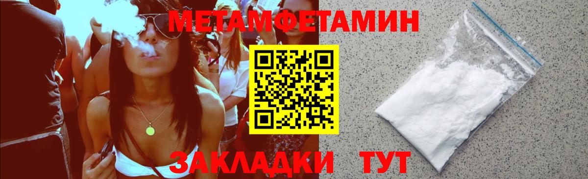 Амфетамин 98% Сорочинск