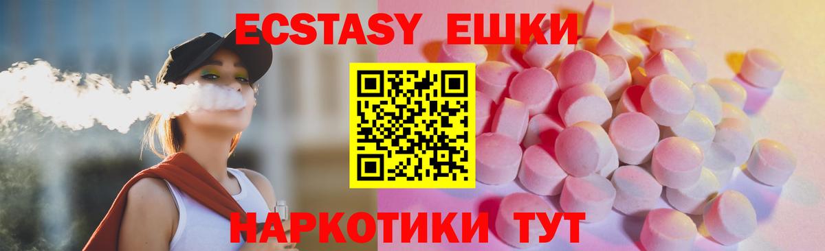 Ecstasy louis Vuitton Сорочинск