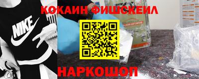 кокаин премиум Будённовск