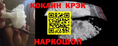 кокаин премиум Будённовск