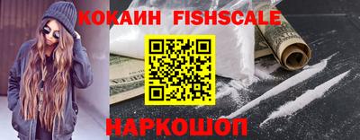 кокаин премиум Будённовск