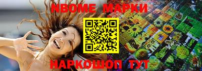 марки lsd Бугуруслан