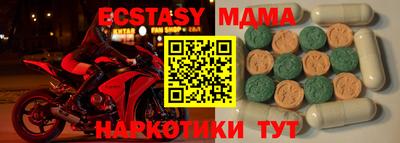 кокаин премиум Будённовск