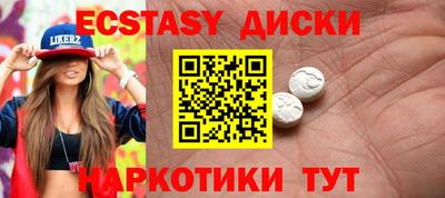 марки lsd Бугуруслан