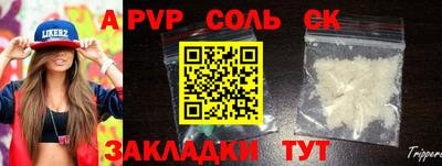 марки lsd Бугуруслан