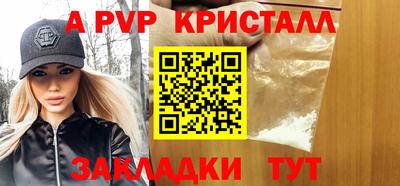 кокаин премиум Будённовск