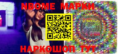 марки lsd Бугуруслан