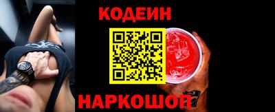 ПСИЛОЦИБИНОВЫЕ ГРИБЫ Бузулук