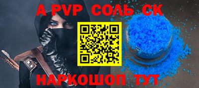 кокаин премиум Будённовск