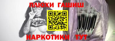 кокаин премиум Будённовск