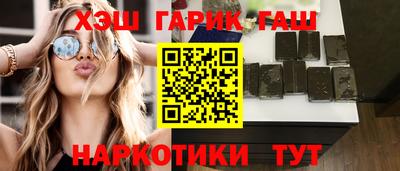 ПСИЛОЦИБИНОВЫЕ ГРИБЫ Бузулук