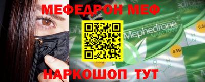 кокаин премиум Будённовск