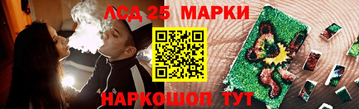 LSD-25 экстази кислота  Вход с VPN  Сорочинск  Лсд 25 экстази кислота 