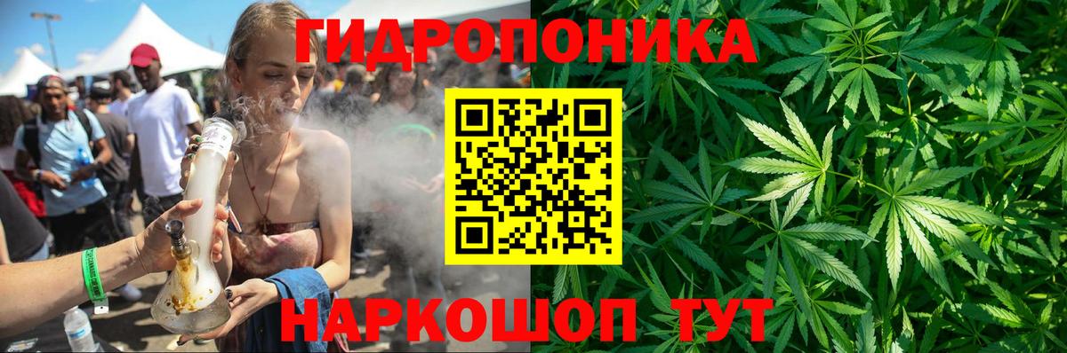 Конопля LSD WEED Сорочинск