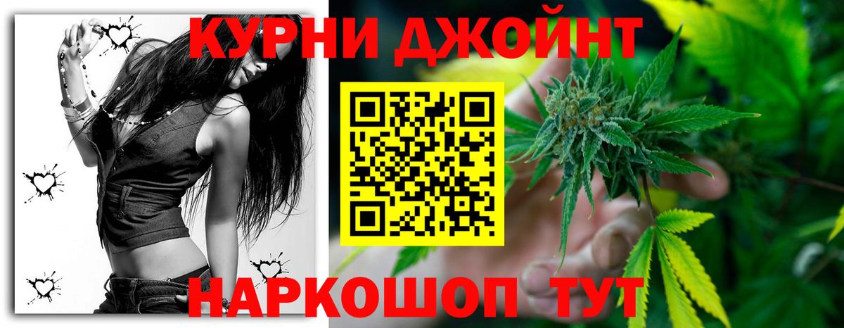 Сорочинск  Конопля MAZAR  Канабис VHQ  Шишки марихуана план  Вход с VPN 